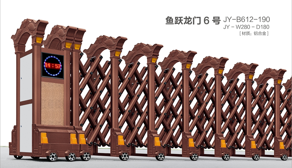 魚躍龍門6號
