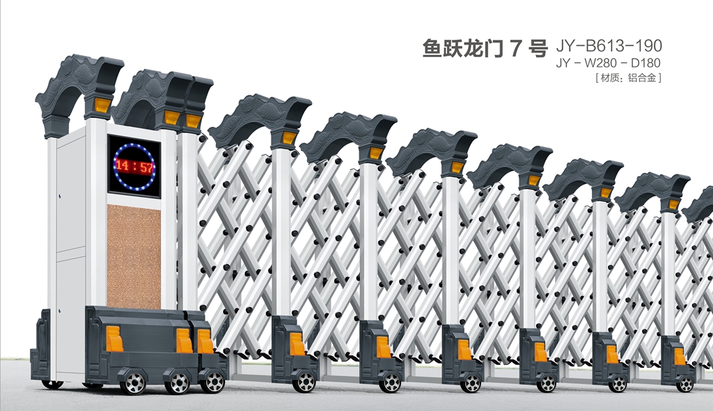 魚躍龍門7號